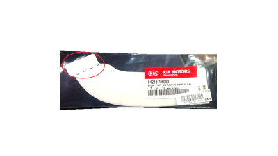 Folie Usa Spate Stanga Inf Kia 842131H000